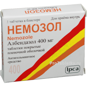 5683 Немозол инструкция по применению таблетки взрослым отзывы